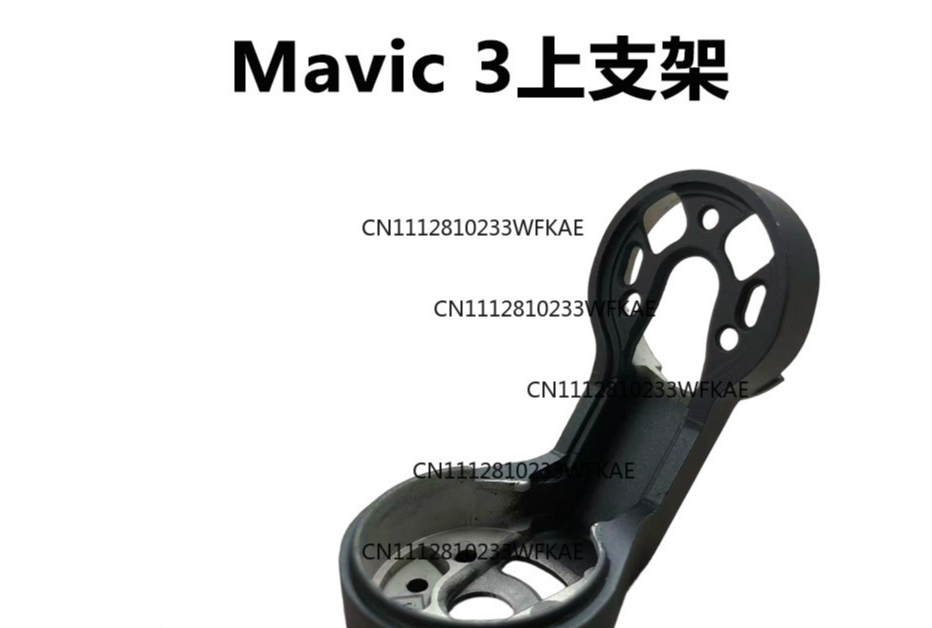 Support supérieur de cardan po - Drone Gimbal avis et prix