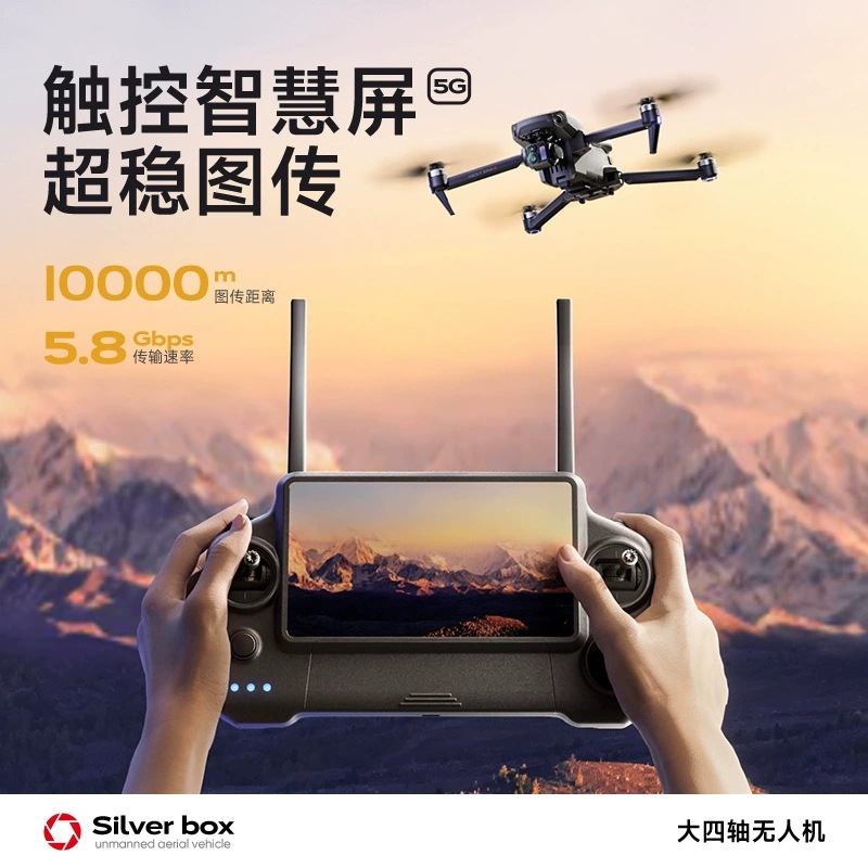 Drone Silver Box P7 Max 4K Ult - Drone Gps Mount avis et prix